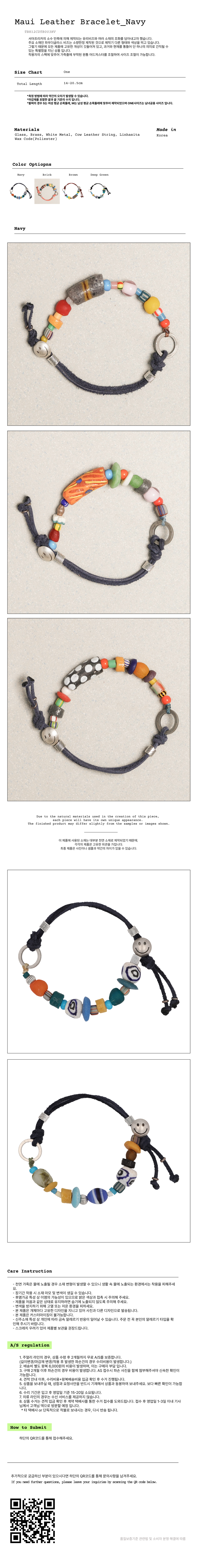 ●tow tow archive● Maui Leather Bracelet Brick TBH12CDTB003 TOWTOW ARCHIVE Maui Leather Bracelet